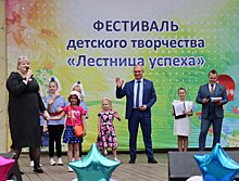 Челябинская «Лестница к успеху» стала по-настоящему ярким праздником детского творчества
