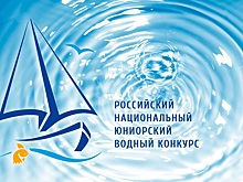 Конкурс молодых музыкантов "Созвездие" впервые пройдет во всероссийском формате