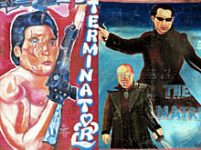 Африканские шедевры киноплакатов, от которых у вас глаза закровоточат