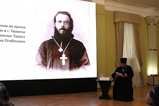 Последний духовник императора Николая II: как тобольский священник повторил путь царской семьи