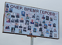 В Пермском крае фото бойцов СВО разместили на одном билборде с воинами ВОВ