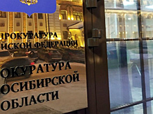 Новосибирский предприниматель задолжал работникам 72 млн рублей зарплаты