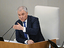 Володин назвал новый центр многополярного мира