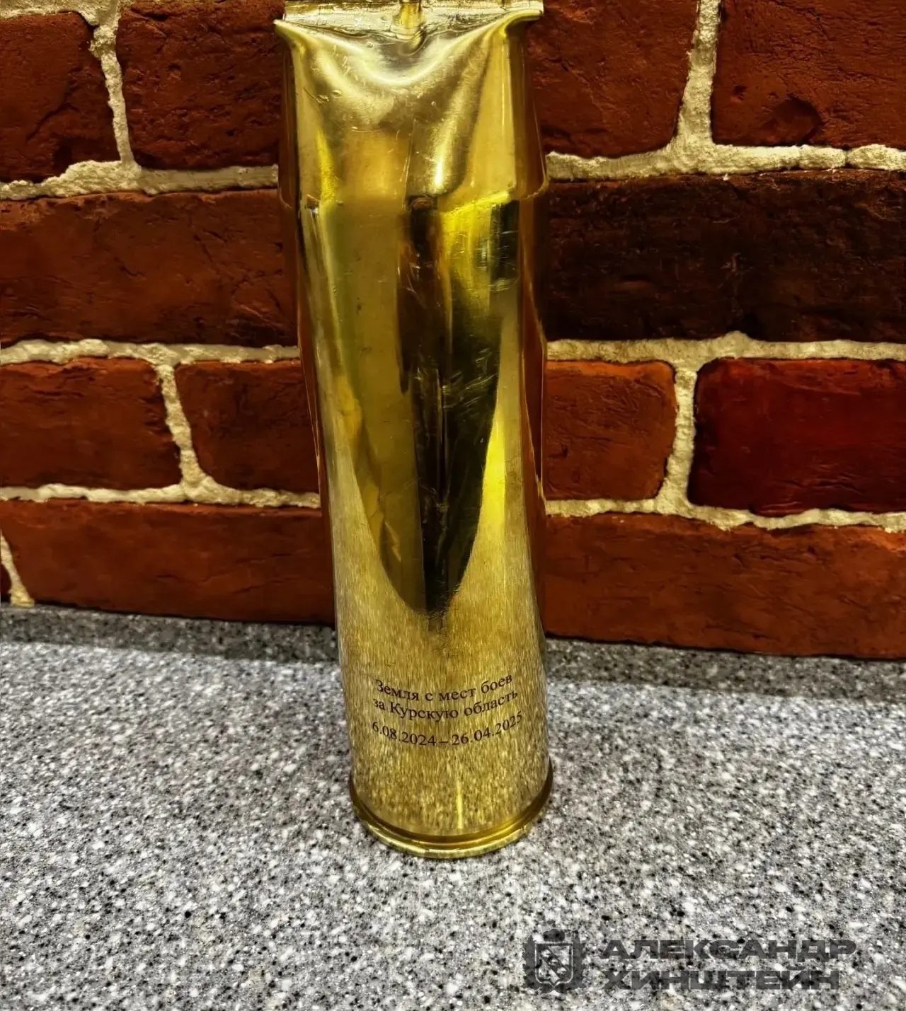 Гильзу с землёй из Суджанского района передали в музей Пхеньяна