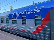 Сегодня из Курска в Москву отправится поезд «Курский соловей»
