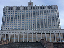 Правительство подпишет проект о выделении 20 млрд рублей на повышение МРОТ