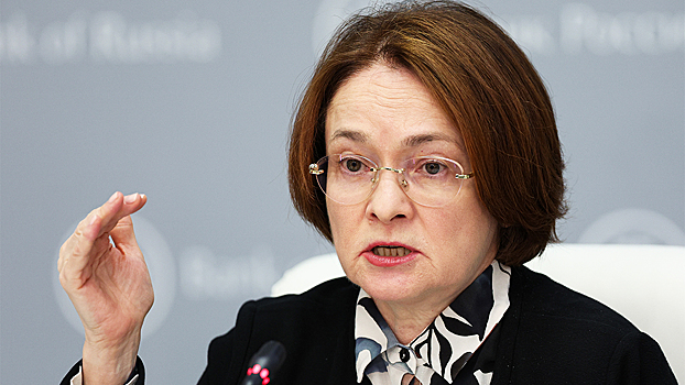 Набиуллина назвала условие для снижения ключевой ставки