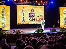 "Киношок" на Черном море: в Анапе пройдет международный кинофестиваль