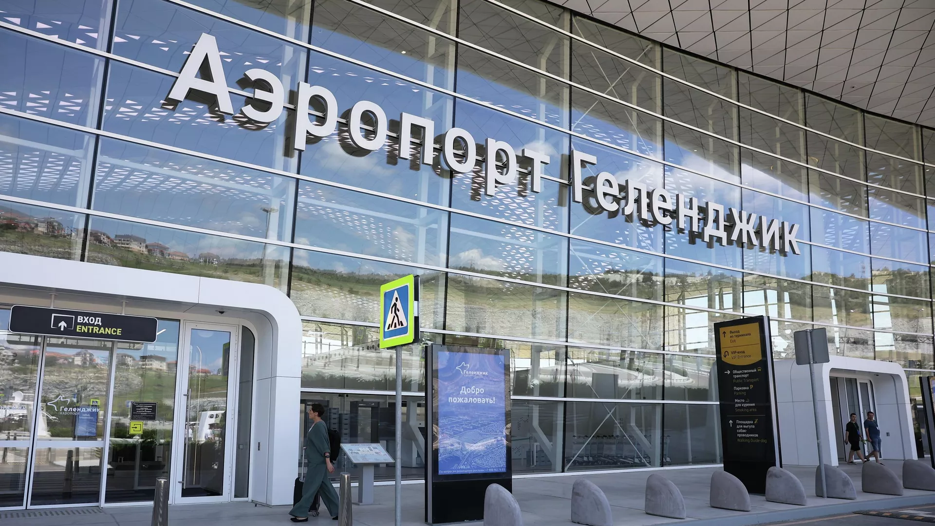 В аэропорту Геленджика ввели дополнительные ограничения