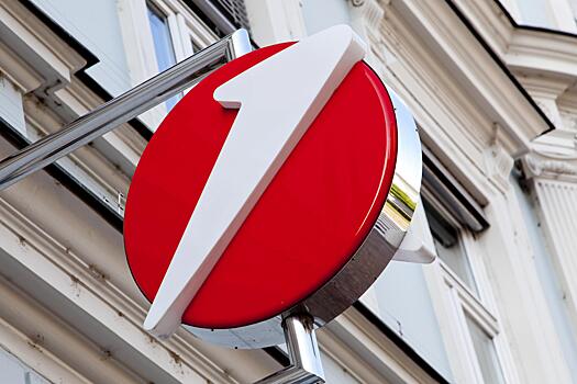 Чистая прибыль UniCredit упала на 18%