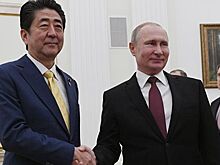 Япония хочет поладить с Россией