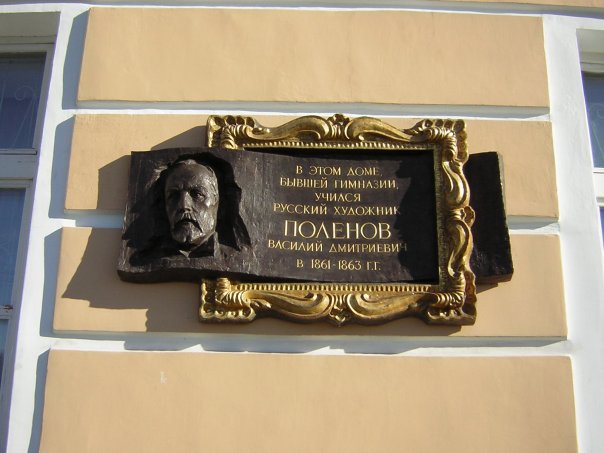 Музей изобразительных искусств Республики Карелия, Петрозаводск, Российская Федерация