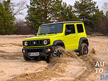 Тест-драйв Suzuki Jimny: С ключиком к сердцу