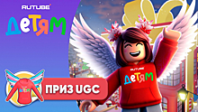 «RUTUBE Детям» открыл парк развлечений в Roblox