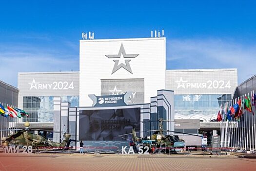 Цифровой телекомплекс для АЭС представлен на форуме «Армия-2024»