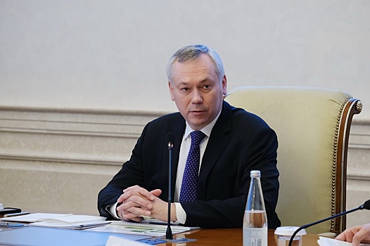 Губернатор Андрей Травников поставил задачи финансовому сектору Новосибирской области