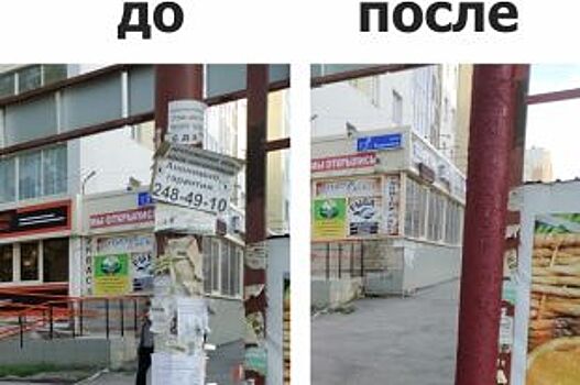 Чистомэн в Челябинске объявил войну политагиткам на столбах