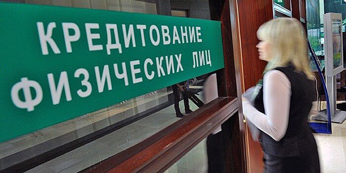 Треть российских семей готовы взять кредит на обучение ребенка за рубежом