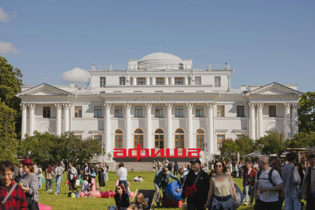 Луна-парк на Неве: Пикник Афиша х Сбер в Санкт-Петербурге