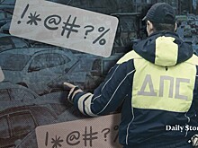 Полиция Татарстана предупредила водителей об ответственности за матерные стикеры на автомобилях