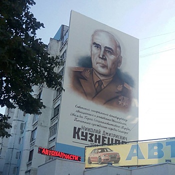 В Самаре появится граффити с портретом Юрия Гагарина
