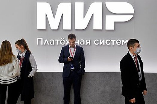 В Киргизии объяснили отказ банков обслуживать карты «Мир»