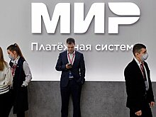 В Киргизии объяснили отказ банков обслуживать карты «Мир»