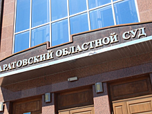 Крупный мошенник Роман Сгибов проведет в колонии весь срок
