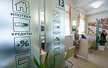 Заемщики подсанкционных банков могут погашать в рублях кредиты в "токсичных" валютах
