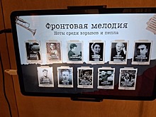 В Москве показали приезд Бориса Пастернака на фронт в 1943 году