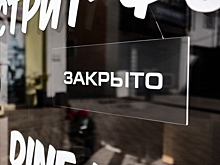 «Закрытие бизнеса несоразмерно на фоне несоблюдения режима самоизоляции» - омские предприниматели ...
