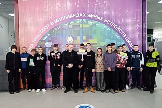 Студенты политехнического колледжа посетили завод «Микрон»