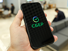 Вышла новая версия приложения Сбера для IPhone