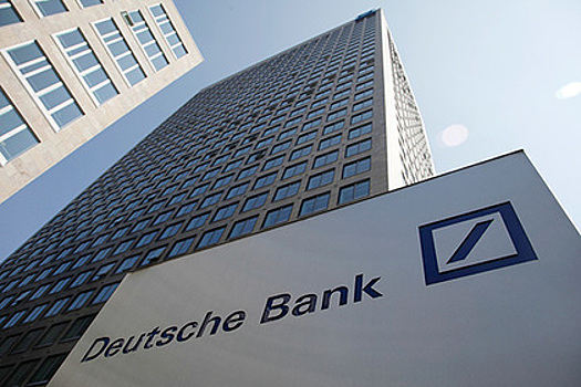 Deutsche Bank наказан, схема вывода денег из РФ продолжает работать