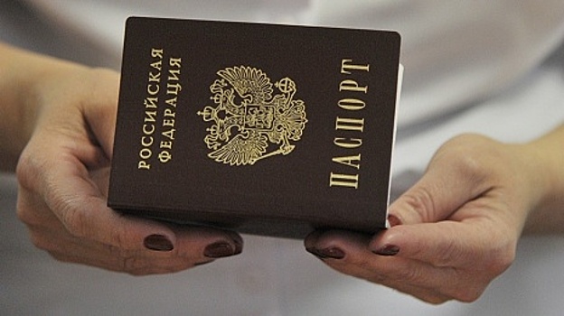 Паспорта и водительские права можно получить в МФЦ с 1 февраля