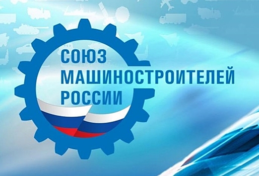 Глава Промсвязьбанка Петр Фрадков вошел в состав руководства Союза машиностроителей России