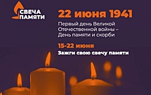Андрей Кропоткин рассказал об акции «Свеча памяти» в Калининграде