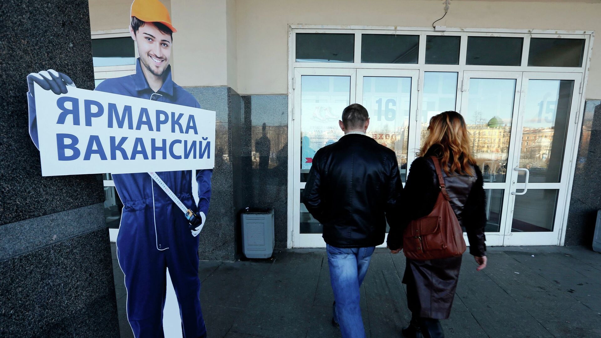 Минтруд: В ближайшие 5 лет потребуется заместить порядка 11 млн рабочих мест