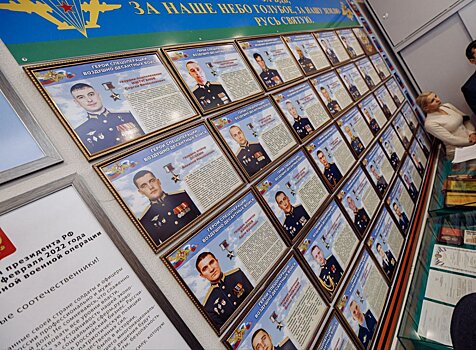 Первый в Подмосковье музей участников СВО открылся в Орехово-Зуево