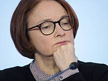 ЦБ назвал сумму освобожденных активов российских инвесторов