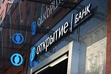 Михаил Задорнов вошел в состав наблюдательного совета Банка «Траст»