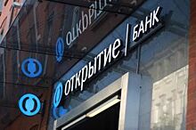 ЭР-Телеком и банк «Открытие» договорились о стратегическом партнерстве