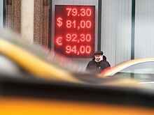 Эксперты дали прогноз по курсу доллара на 2022 год