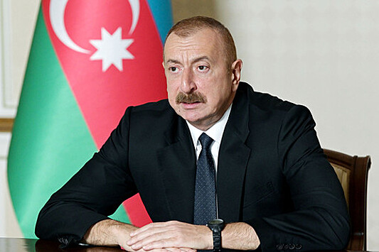 Алиев заявил, что о карабахском конфликте следует думать как об оставшемся в прошлом