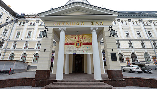 В Московской консерватории откроется музыкальный форум "Золотой витязь"