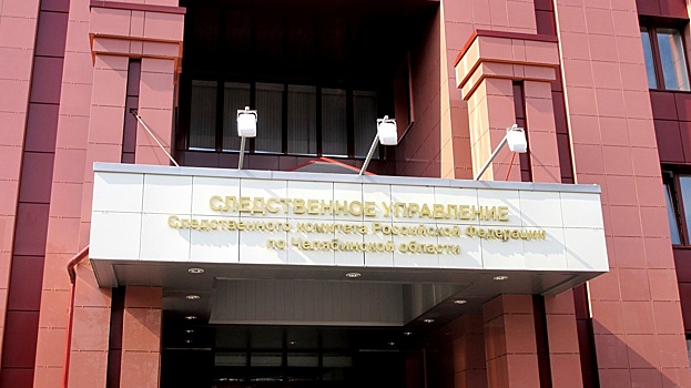 В Челябинской области посчитали представших перед судом коррупционеров в погонах и проворовавшихся чиновников