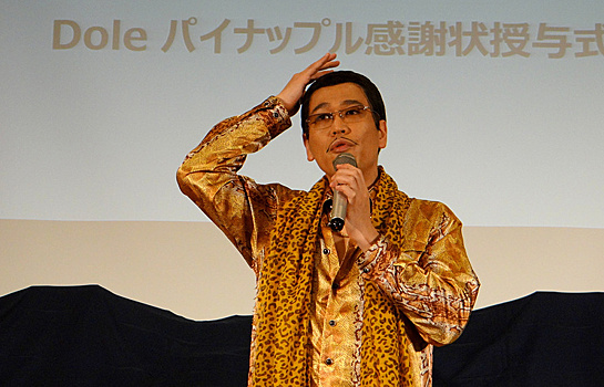 Японский певец Pikotaro
