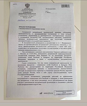 Можно ли сесть в тюрьму за ведение Инстаграма*? Разбираем историю блогерши, которой грозит 6 лет колонии