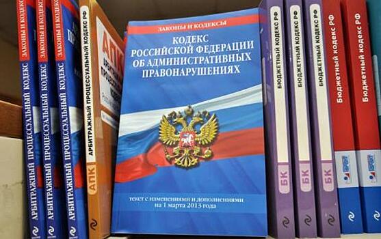 Проанализирована работа курских административных комиссий