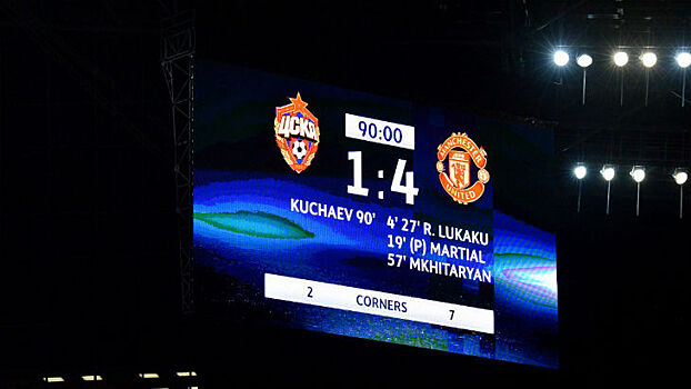 Кучаев: Смотрелись с «МЮ» на равных, но не реализовали шансы